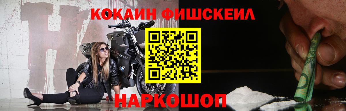 Тулун  Кокаин 98%  Вход с VPN 