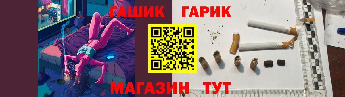 Тулун  ГАШ гашик  Вход с VPN  ГАШ гашик 