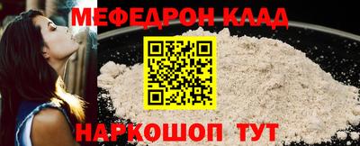 гашишное масло Краснокаменск