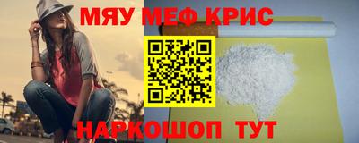 гашишное масло Краснокаменск
