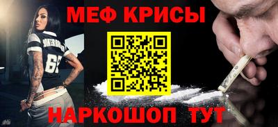 гашишное масло Краснокаменск