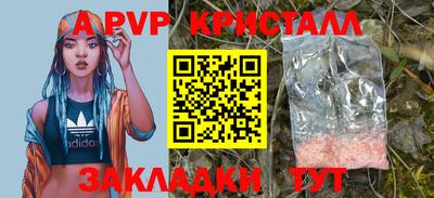 гашишное масло Краснокаменск