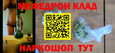 гашишное масло Краснокаменск