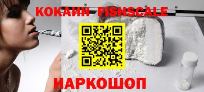 гашишное масло Краснокаменск