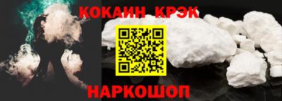 каннабис Краснознаменск
