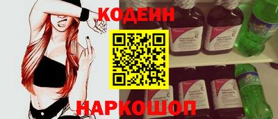 гашишное масло Краснокаменск