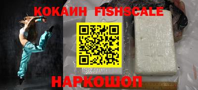 каннабис Краснознаменск