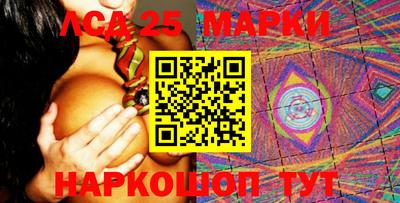 гашишное масло Краснокаменск
