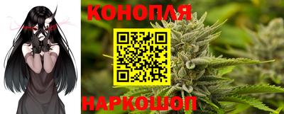 каннабис Краснознаменск