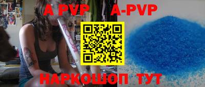 индика Краснодар
