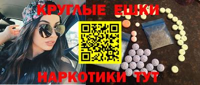 каннабис Краснознаменск