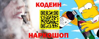 каннабис Краснознаменск