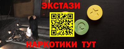 гашишное масло Краснокаменск