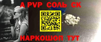 каннабис Краснознаменск