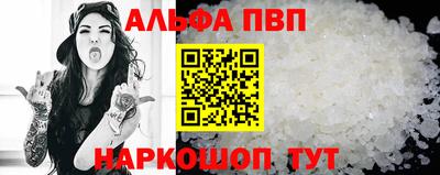каннабис Краснознаменск