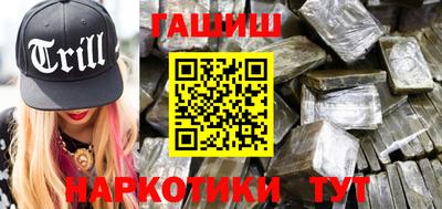 каннабис Краснознаменск