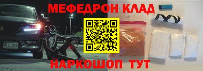 гашишное масло Краснокаменск