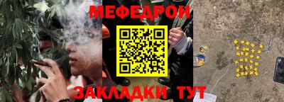 каннабис Краснознаменск