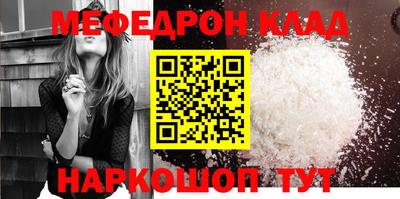 каннабис Краснознаменск