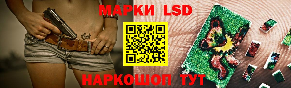 Лсд 25 экстази кислота Тулун