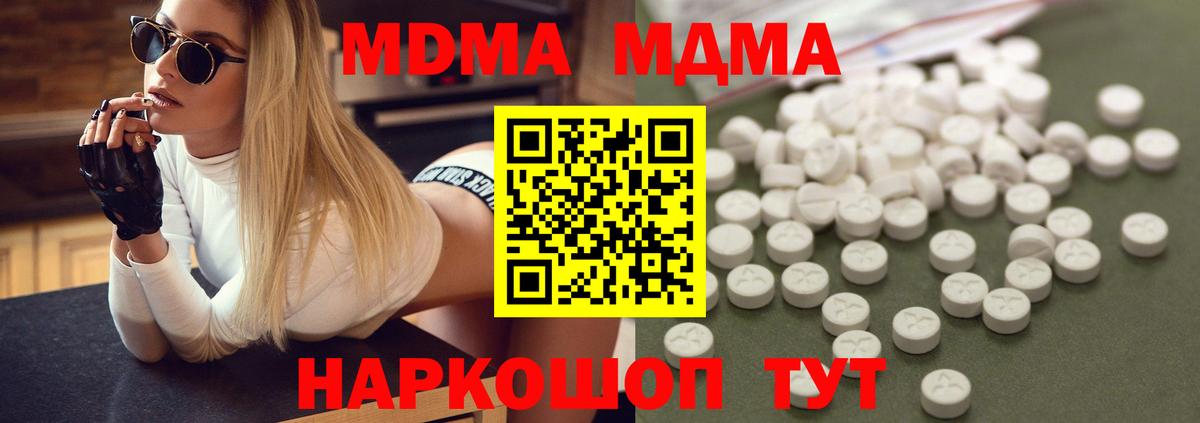 APVP Тулун