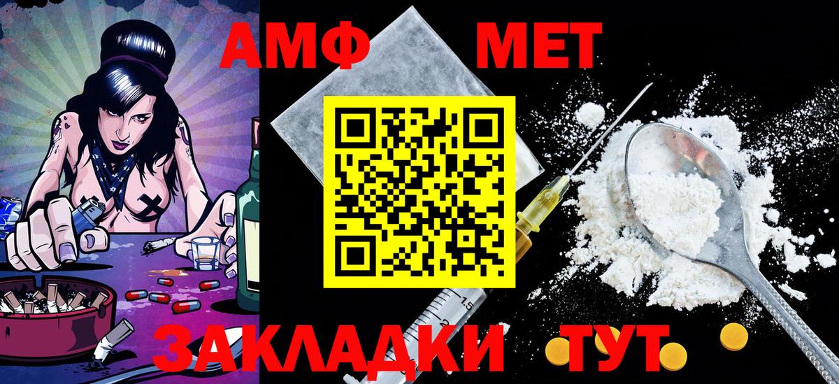 Тулун  МЕТАМФЕТАМИН  Вход с VPN  Метамфетамин витя 