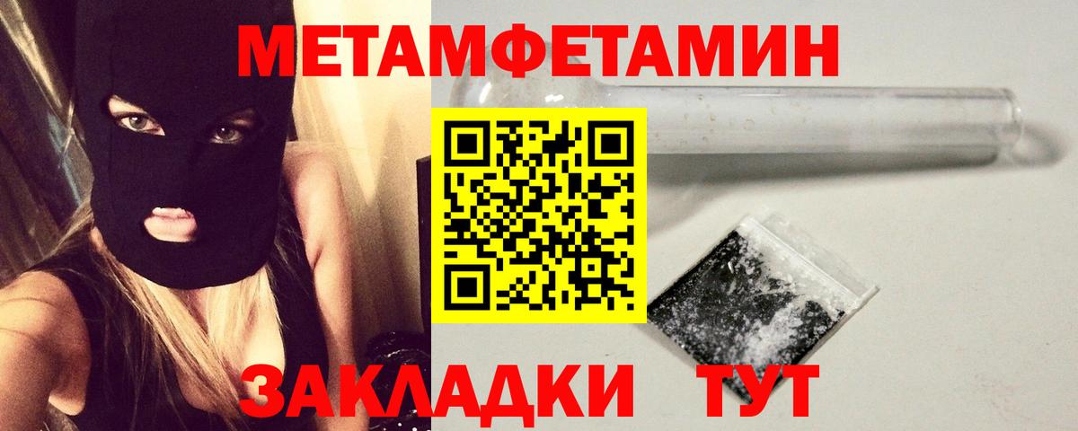 ГАШИШ  Alpha PVP СОЛЬ   МАРИХУАНА  Тулун  КЕТАМИН  Codein  Меф   LSD-25  Вход с VPN  МЕТАМФЕТАМИН  Кокаин 