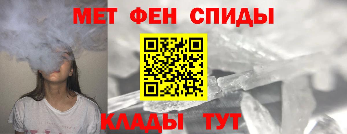 Метамфетамин мет Тулун