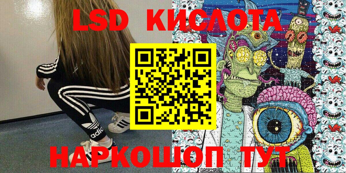 Марки 25I-NBOMe 1,5мг  Марки 25I-NBOMe  Марки 25I-NBOMe 1,5мг  Тулун  Вход с VPN 