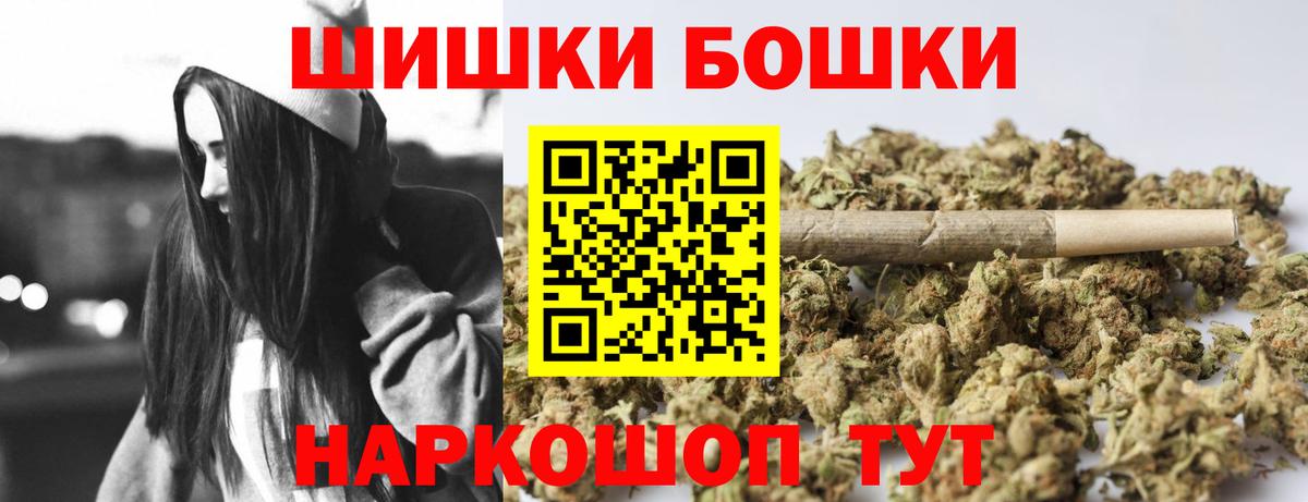 Канабис семена  Вход с VPN  Конопля AK-47  Тулун 